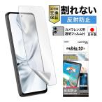 nubia S2 / S2 Lite フィルム カメラフィ�