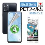 ASDEC OPPO Reno9 A плёнка аутентификации по отпечаткам пальцев non g редкость плёнка . отпечаток пальца отражающий предотвращение NGB-OPR9Ao поли nona Ine -OPPO Reno 9A защитная плёнка OPPOReno9A