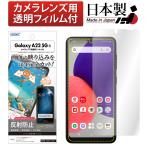 ASDECastekGalaxy A22 5G защитная плёнка non g редкость жидкокристаллический защитная плёнка 3. отпечаток пальца отражающий предотвращение пузырь ..NGB-SC56B