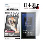 ASDEC ソニー ウォークマン SONY WALKMAN 