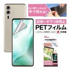 ASDEC アスデック arrows we2 Plus フィル�
