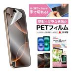 iPhone16 серии пленочный фотоаппарат плёнка non g редкость плёнка SEgila есть сдерживание отражающий предотвращение пузырь .. anti g редкость сделано в Японии ASDECastek