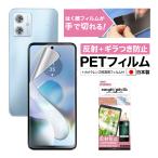 ASDEC motorola moto g64/g64y 5G плёнка gila есть сдерживание non g редкость плёнка SE. отпечаток пальца отражающий предотвращение NSE-MMG64-Z защитная плёнка motog64 motog64y