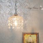 ショッピングシャンデリア プチシャンデリア １灯 Petit Chandelier 白熱球 0202-li-ov-009-1