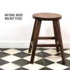Bruno Walnut Stool голубой no грецкий орех табурет стул стремянка стенд для вазы кухня living 