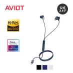 AVIOT CE-V1 проводной слуховай аппарат USB Type-C шум отмена кольцо в высоком разрешени соответствует вне звук брать . включая Mike имеется IPX4 водонепроницаемый kana ru type 