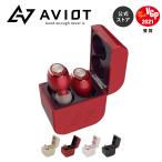 【AVIOT（アビオット）公式 メーカー保証】TE-D01gv ワイヤレスイヤホン bluetooth IPX7 イヤホン単体11時間再生 aptX Adaptive 外音取り込み【レビュー特典】