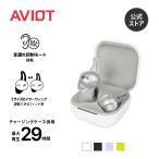 AVIOT TE-M1 Openpiece 耳を塞がない ワイヤレスイヤホン インナーイヤー 開放型 オープイヤー かわいい ながら聴き 音漏れ抑制 長時間再生 マルチポイント