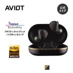 AVIOT TE-W1-PNK ピヤホン8 