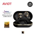 AVIOT TE-W2-PNKpiya ho n adaptive hybrid шум отмена кольцо 3D Spacia ru аудио LDAC в высоком разрешени соответствует многоточечный максимальный 52 час воспроизведение вне 