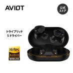 AVIOT TE-ZX1-PNK ノイズキャンセリング ワイヤレスイヤホン ピヤホン7 ハイレゾ トライブリッド5ドライバー サウンドガイダンス 最大20時間