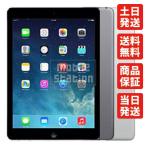 【新品】Wi-Fiモデル iPad Air 16GB wifi グレイ Apple MD785J/A ネットワーク永久保証 iPad 本体