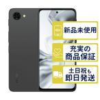 nubia S2e A506ZT SoftBank版 ブラック ZTE SIMフリー 新品・未使用 判定△品 本体 0527