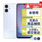 SCG33 Galaxy A25 5G サムスン SIMフリー au 新品・未使用 本体 判定○品