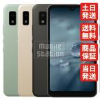 SHG06 AQUOS wish シャープ SIMフリー au 中古 Aランク 商品補償100日間 本体 判定○品