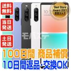 SOG07 Xperia 10 IV ソニー SIMフリー au 中古 Cランク 商品補償100日間 本体