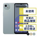 SH-52E AQUOS wish4 シャープ SIMフリー docomo 新品・未使用 本体 判定○品