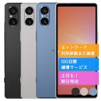 SO-53D Xperia 5 V ソニー SIMフリー docomo 中古 Cランク 商品補償100日間 本体 判定○品