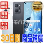 A201OP Ymobile Reno7 A OPPO SIMフリー 中古 Aランク 商品補償100日間 本体 判定○品