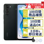 A403ZT Ymobile nubia S 5G ZTE SIMフリー 中古 Aランク 商品補償100日間 本体 判定○品