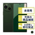 AQUOS R9 SH-M28 シャープ SIMフリー 新品・未使用 本体
