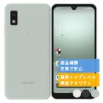 AQUOS wish3 SH-M25 シャープ SIMフリー 新品・未使用 本体