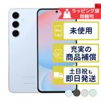Galaxy S24 FE SM-S721Q サムスン SIMフリー 新品・未使用 本体