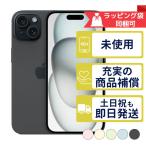 iphone-商品画像