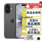 iPhone17 512GB APPLE SIMフリー 新品・未使用 APPLE版SIMフリーorキャリア判定○品