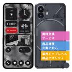 Phone(2) 8GB 128GB NOTHING SIMフリー 中古 Cランク 商品補償100日間 本体