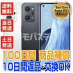 Reno7 A CPH2353 OPPO SIM свободный б/у B разряд товар возмещение 100 дней корпус 