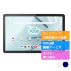 A301LV Lenovo TAB7 Lenovo SIM свободный SoftBank б/у A разряд товар возмещение 100 дней корпус суждение 0 товар 