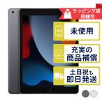 ipad-商品画像