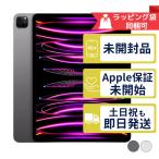 ipad-商品画像