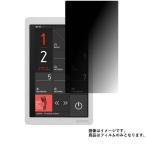 COWON X9-32G для .. видеть предотвращение жидкокристаллический защитная плёнка почтовая отправка. бесплатная доставка 
