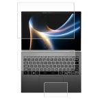 MSI Prestige 13 AI+ A3M用 保護フィルム3点セット