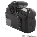 Nikon D810 для коврик отражающий снижение жидкокристаллический защитная плёнка почтовая отправка. бесплатная доставка 