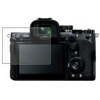Sony α7R V ILCE-7RM5 用 マット(反射低減)タイプ 液晶保護フィルム ポスト投函は送料無料