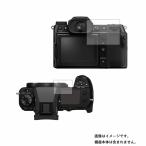 FUJIFILM GFX100S II / GFX100S для отражающий предотвращение non filler - модель жидкокристаллический защитная плёнка почтовая отправка. бесплатная доставка 