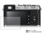 FUJIFILM X100F для отражающий предотвращение non filler - модель жидкокристаллический защитная плёнка почтовая отправка. бесплатная доставка 