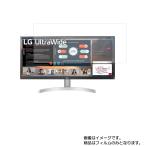 LG 29WN600-W 29インチ用 DP