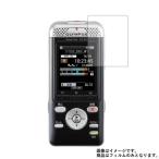 OLYMPUS Voice Trek DS-901 用 高硬度9H アンチグレアタイプ 液晶保護フィルム ポスト投函は送料無料