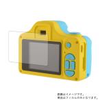 VisionKids HappiCAMU - pi cam для коврик отражающий снижение жидкокристаллический защитная плёнка почтовая отправка. бесплатная доставка 