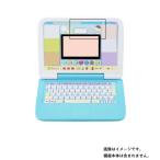 カメラもIN! マウスできせかえ! すみっこぐらしパソコンプレミアム 用 防指紋 光沢 液晶保護フィルム ポスト投函は送料無料