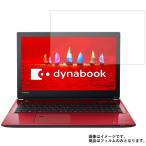 dynabook AZ65/F 2018ǯ½Õ¥â¥Ç¥ë ÍÑ N40 ¹â¹ÅÅÙ9H¥Õ¥£¥ë¥à ±Õ¾½Êݸî¥Õ¥£¥ë¥à ¥Ý¥¹¥ÈÅêÈ¡¤ÏÁ÷ÎÁ̵ÎÁ