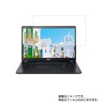 Acer Aspire 3 A315-56-N58Y/K 2020年6月モデ