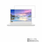 Acer Aspire 3 A315 2021年4月モデル 用 N40 