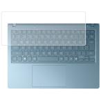 dynabook G/GS/GRシリーズ専用 キーボードカバー