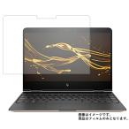 HP Spectre x360 13-ac000用 N35 反射防止 液晶保護フィルム
