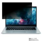 Acer Aspire 5 A514-54-WF38U 2022年3月モデル